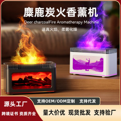 跨境新款仿真3d壁炉麋鹿香薰机家用桌面精油香氛机七彩火焰喷雾机