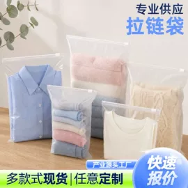 其他塑料薄膜;塑料自封袋;塑料服装袋