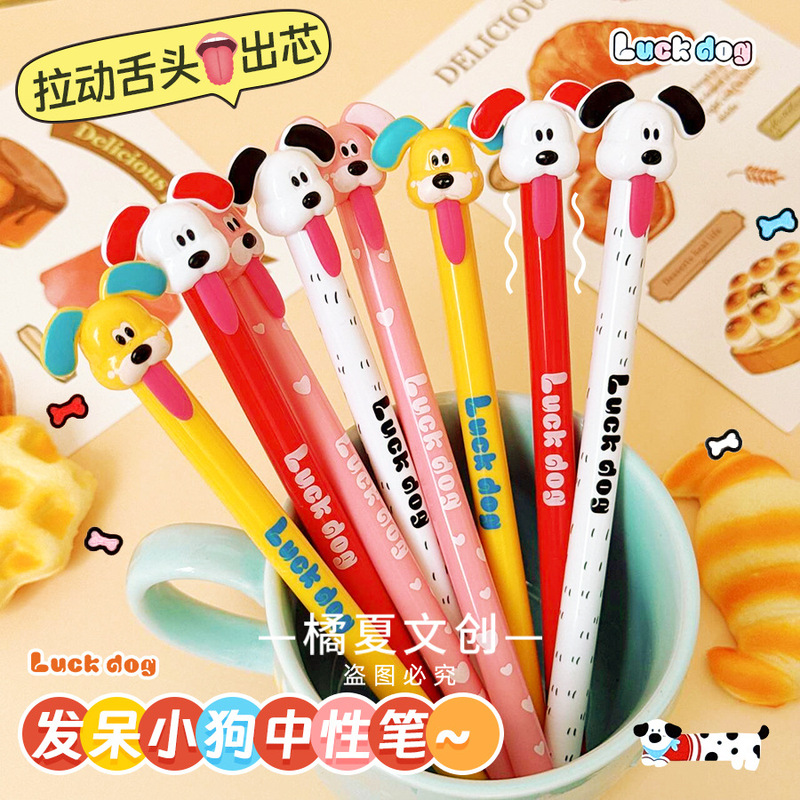 Fanyuixiang 6105 Daydreaming Puppy Gel Pen Ins Style Creative Fun Student Quick-Drying Brush Pen 0.5 Black