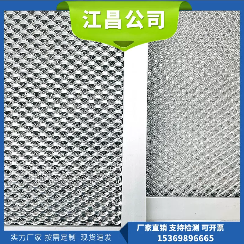 直销油烟机过滤网 油污分离网 烟机滤网 量大从优