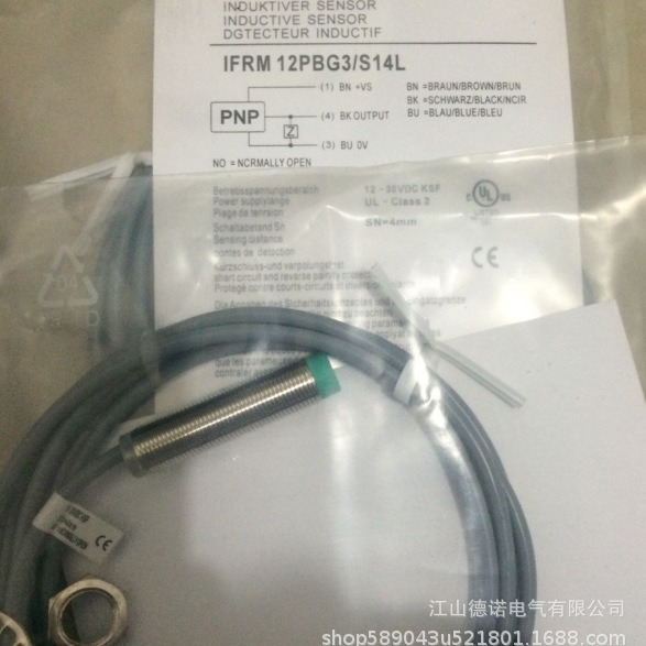 全新供应保盟接近开关IFRM 12P1701/S35L IFRM 12P1702/L