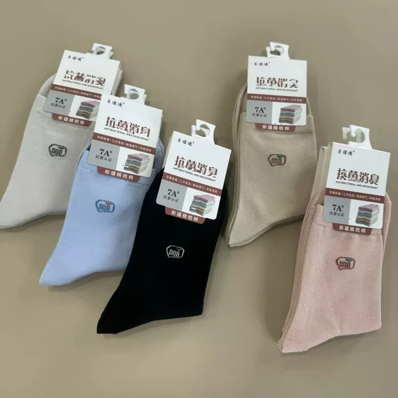 Demi-season keep warm comfortable socks for leisure, mid-length