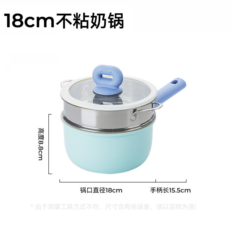新しい陶磁器釉薬ミルク鍋家庭用ミルク鍋赤ちゃん補助鍋熱ミルク鍋共通ストーブ一人でスープ鍋を食べる|undefined