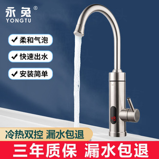 늟�ˮ���^����ʽ���ټӟ����^�ԁ�ˮ���P�ˮ���^���҃����l���g