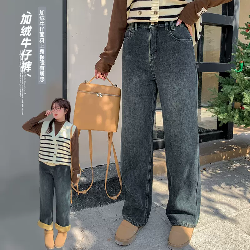 伊诺大码女装美式高腰直筒显瘦加绒牛仔裤冬季新款高腰长裤441058