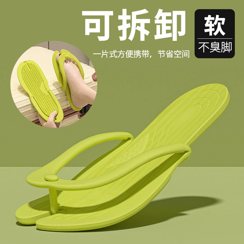 Складные дорожные тапочки женские переносные летние плавательные пляжные шлепанцы мужские шлепанцы женские гостиничные шлепанцы