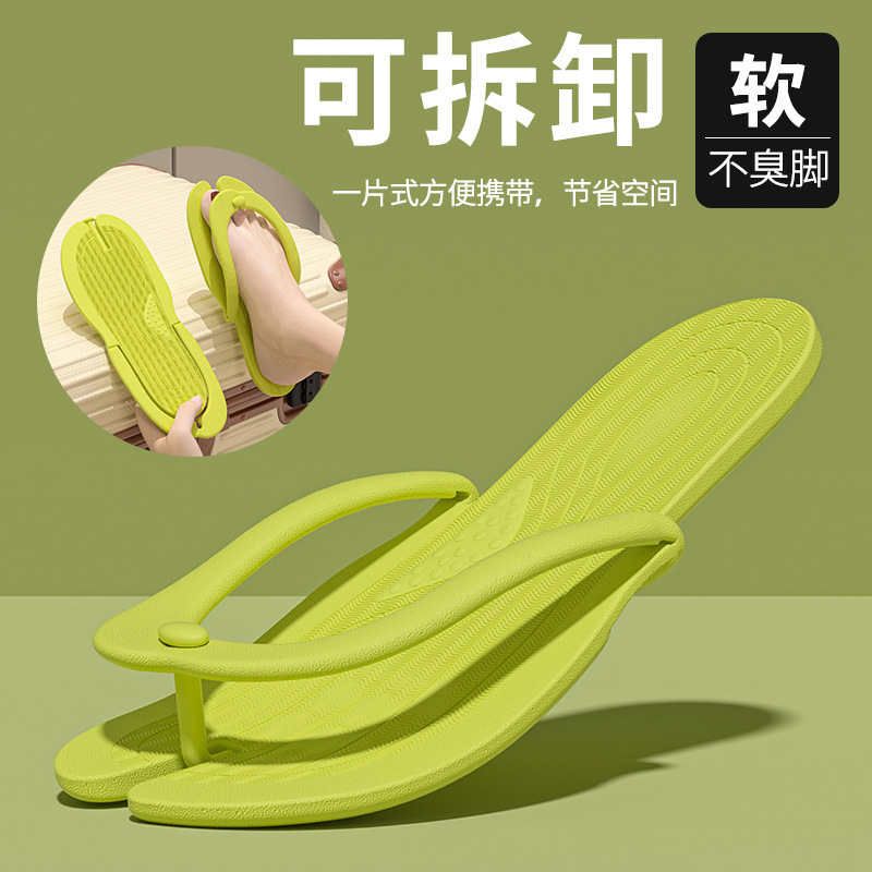 Folding Travel Slippers Women's Portable Summer Swimming Travel Beach Flip-Flops Men's Flip-Flops Women's Hotel Slippers