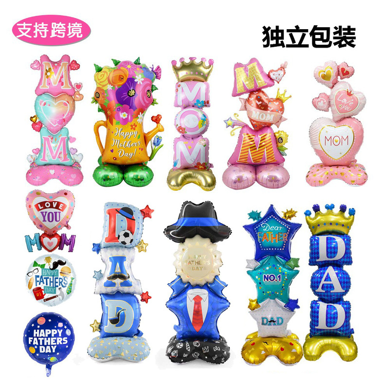 Large standing mother's day mom flower basket l aluminum film balloon father's day DAD large base party decoration