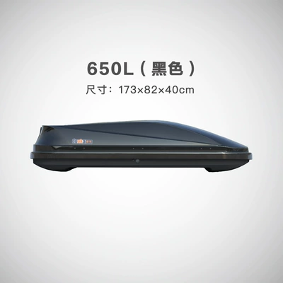 Box: Roof box - 650l-black-1738240cm