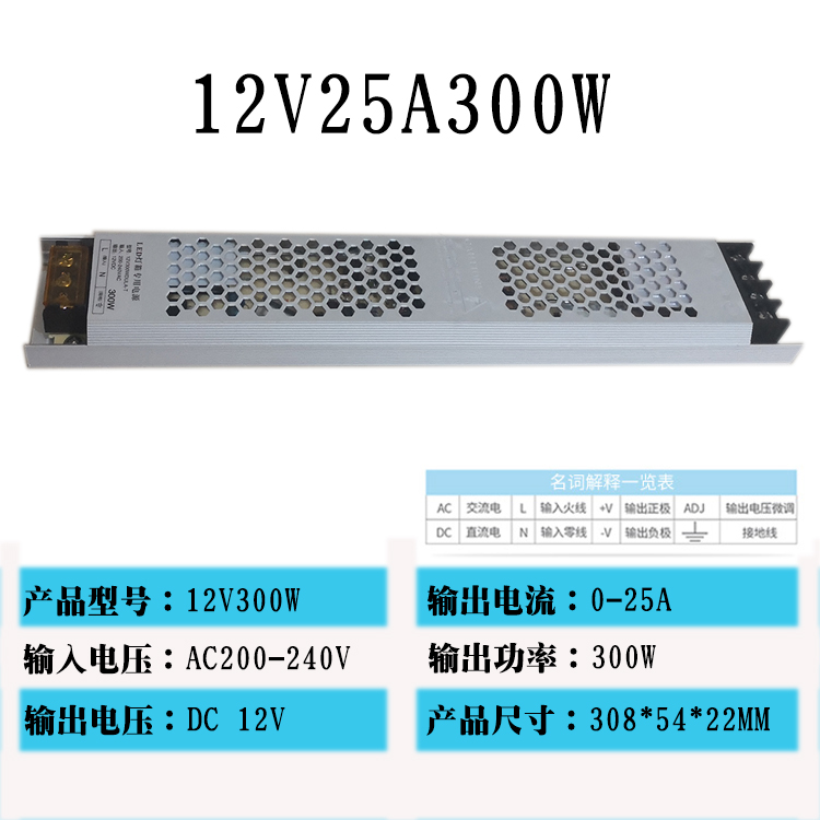 Mayorista LED conmutador de alimentación 12V fuente de alimentación ultra delgada barra de alimentación 12V24V300W400w silenciosa fuente de alimentación de caja de luz DC