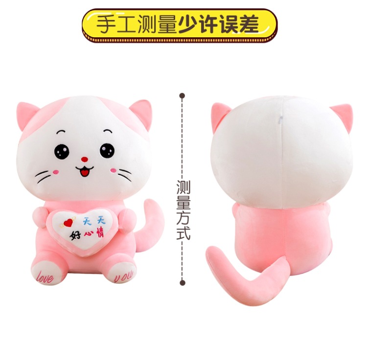 抱心情侣大脸猫 (9).jpg