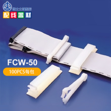 FCW-50��ƽ�ž��̶��Ą��KSS�Pʿʿ100��/����|늾�����