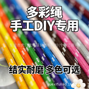 ��ɫ3MM���c��]��о�A�KDIY�ֹ����Ծ���������b��K��ñѝ�K