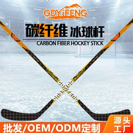 其他碳纤维材料;建筑用碳纤维;曲棍球