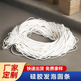 工业橡胶;橡胶密封条;特种橡胶板