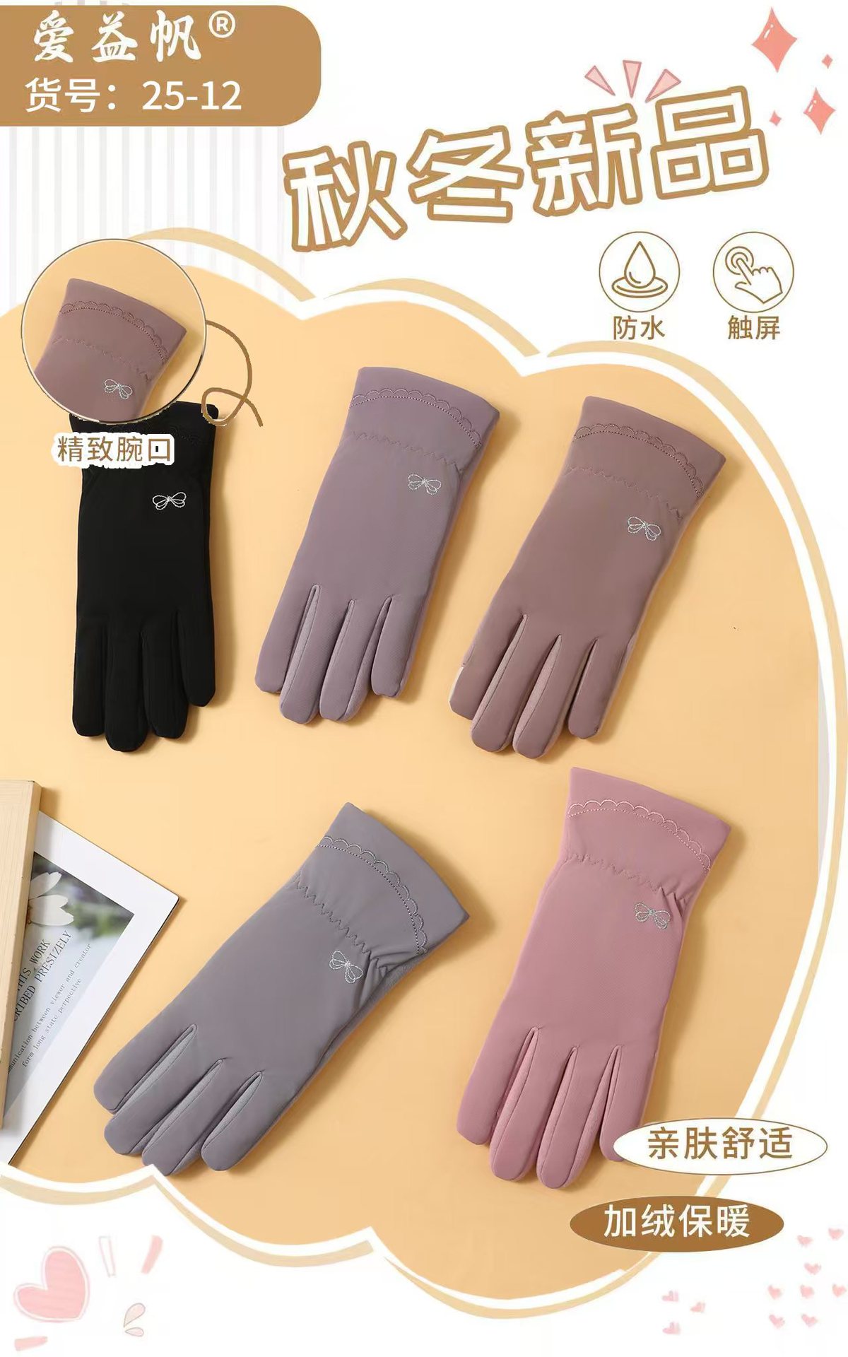 Guantes de invierno para mujer forrados de lana engrosada estudiante cálido resistente al frío pantalla táctil conducción guantes de coche eléctrico al por mayor