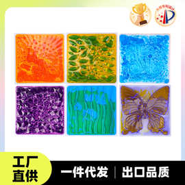 现货定制3D液体流动地垫儿童感统训练器材攀爬架配件铺地踩爬教具