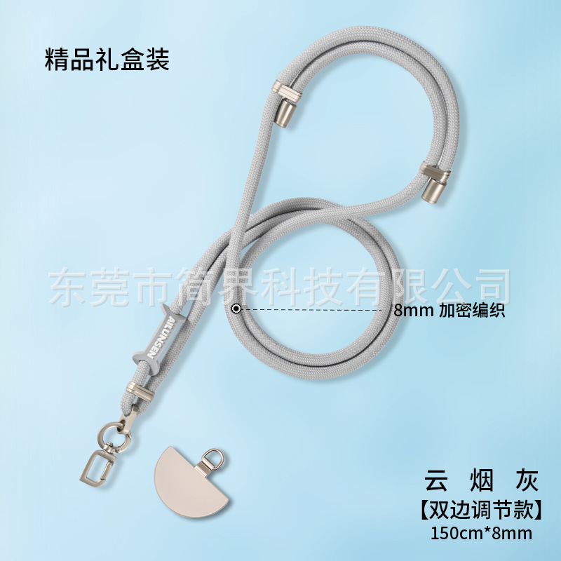 高級感のある携帯電話ストラップ、8mm調節可能なネックストラップ、ポリエステル製の高密度編み紐、斜め掛けストラップ|undefined