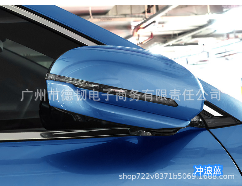 Byd Yuan Plus Smart Drive Edition Original Car Color Rearview Mirror Anti-Collision Strip Bydatto3 Body Anti-Scratch Trim Strip