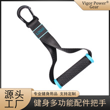 活力人厂家直供龙门架配件健身握把拉力器把手扩胸拉手大飞鸟手柄