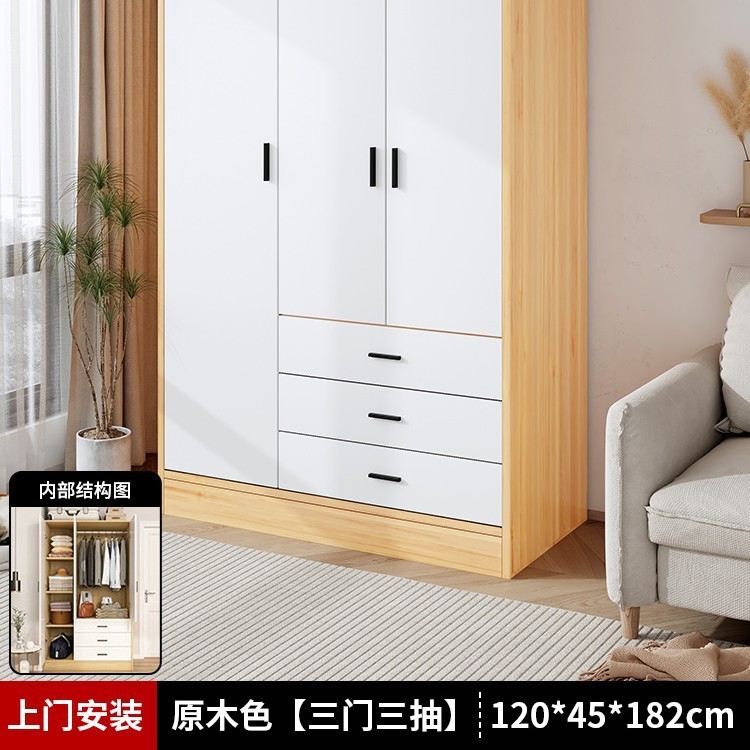 衣柜家用卧室小户型简易衣柜收纳柜子房间木质出租房经济型挂衣橱|undefined