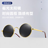 Retro sunglasses, men's sun protection cream, metal glasses, UF-protection, wholesale