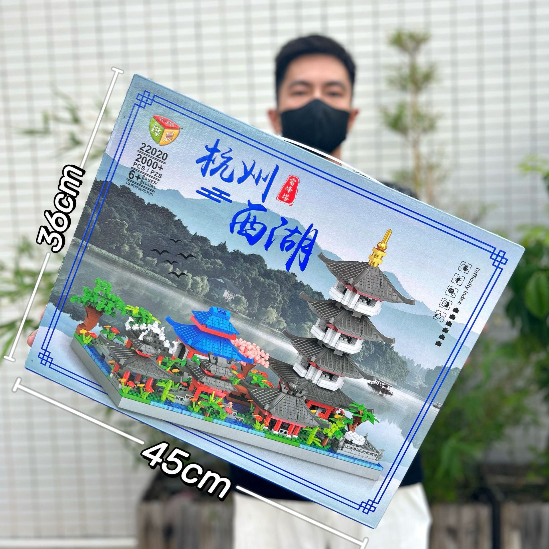 22020杭州西湖积木【2000+PCS】