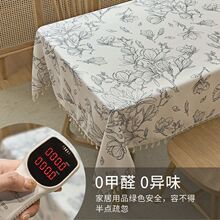 R5Xins�L������ˮ���Ͳ��������ϴ���C���沼�ɲ����|̨�A�L����