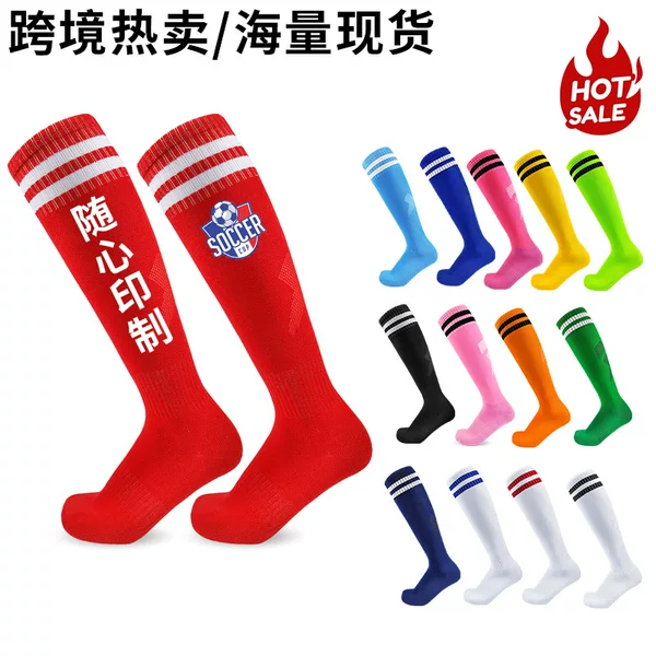 Cross-Border Hot-Selling Long Football Socks with Towel Bottoms, Over-The-Knee Sports Socks with Towel Bottoms for Events and Competitions