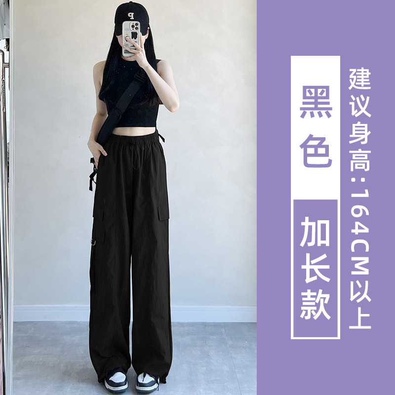 紫色降落伞工装裤女2025新款高腰宽松休闲爬山直筒冰丝速干运动裤|undefined