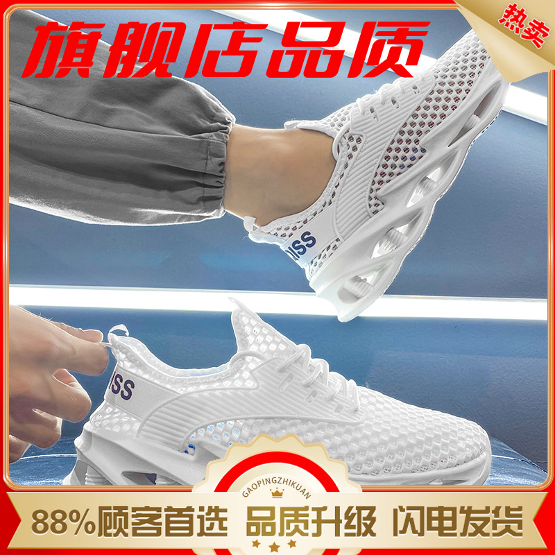 화이트 [플래그십 모델]