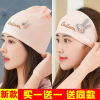 Month of cap summer Thin section pregnant woman Maternal Hat Scarf Hair band postpartum Supplies fashion Maternal