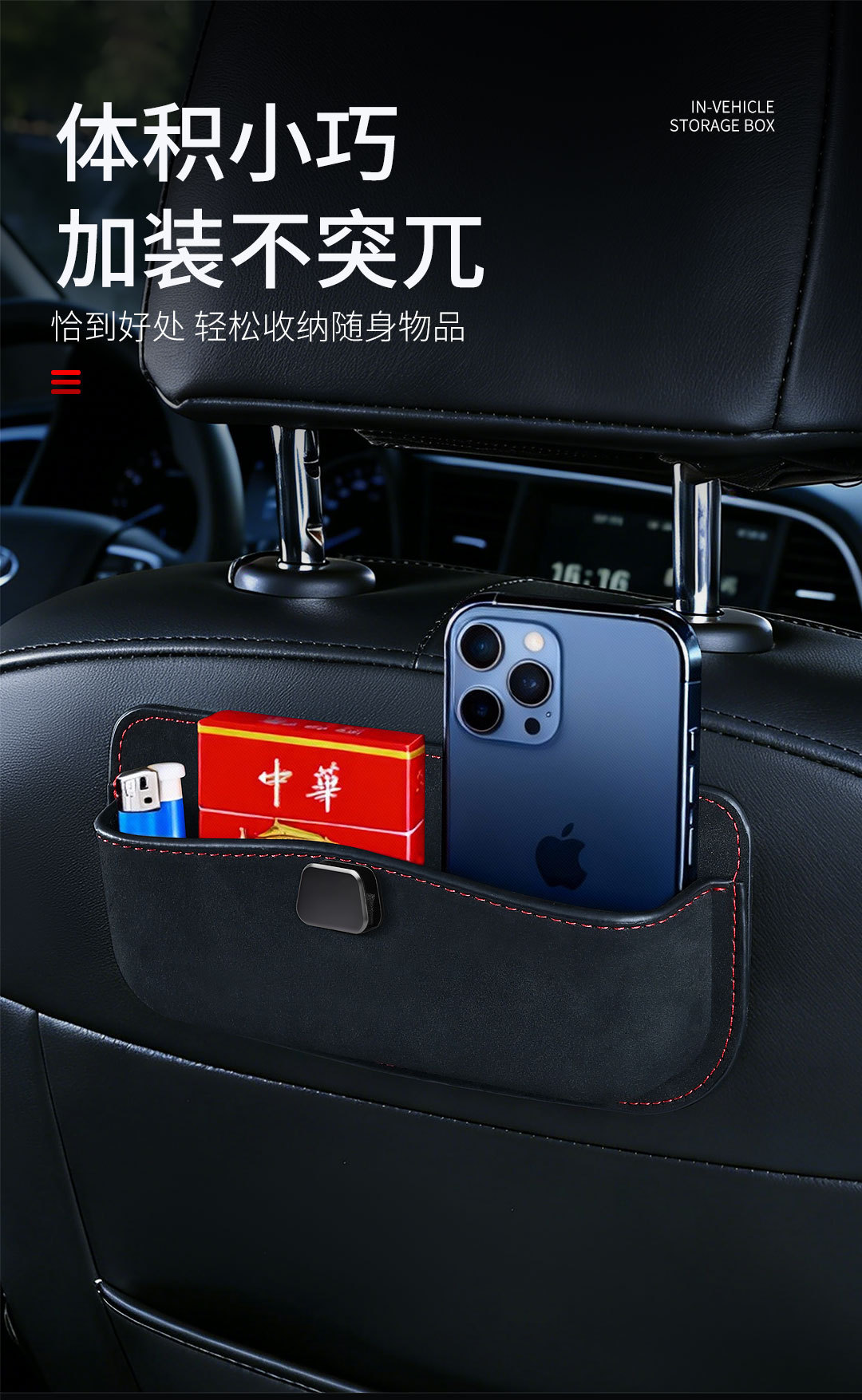 Adhesive car storage bag for driver and passenger center console, multifunctional car seat gap storage bag