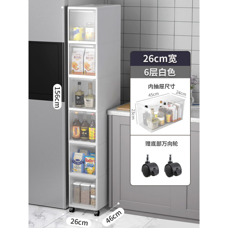 夹缝收纳柜子抽屉式家用厨房冰箱边缝柜卫生间储物超窄缝隙置物架|undefined