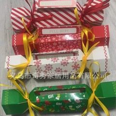 サプライズ財布 - クリスマス財布サプライズマネーバッグ - 長方形のクリスマスマネーバッグ