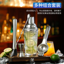 玻璃刻度调酒器摇酒壶带配方摇酒壶三段式雪克壶带配方酒吧鸡尾酒