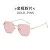 Metal square fashionable trend sunglasses, glasses solar-powered, European style, internet celebrity