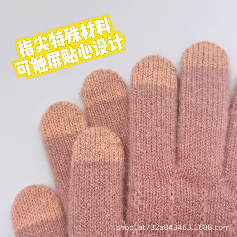 暖かいタッチスクリーン手袋学生冬手袋肥厚屋外無地フルフィンガーニットクロスボーダーフルフィンガーサイクリンググローブ|undefined