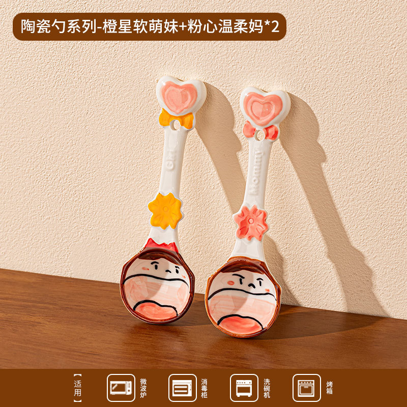 Cucharas de cerámica de cuatro cucharas esmaltadas de color especiales para niños con forma encantadora cucharas de cerámica de cuatro cucharas