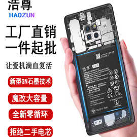 适用小米Redmi红米NOTE9/9pro电池 Note10 note8pro手机10X4G 5G