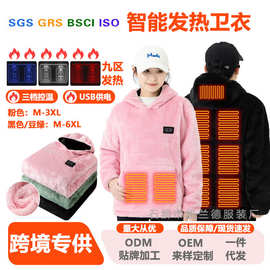 跨境新款珊瑚绒发热卫衣 USB恒温保暖外套男女九区电加热衣服批发