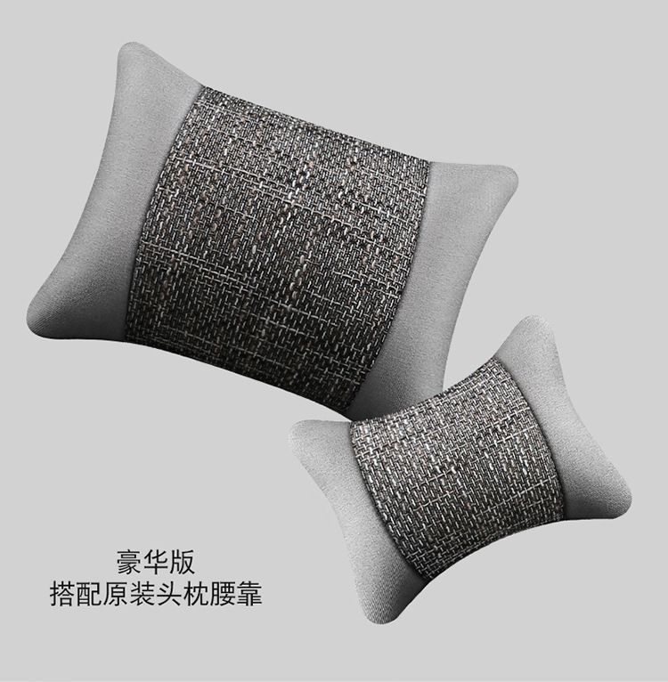 Car Accessories Car Seat Cushion Full Coverage Coarse Linen Simple Comfortable All-Season Universal Sedan Suv Universal Car Seat Cushion