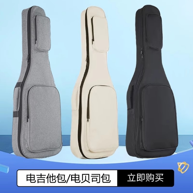 电吉他背包电吉他琴包加厚电吉他包箱包盒子电贝斯包袋子电贝司包
