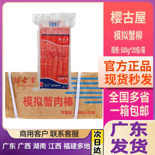 �ѹ���B������з��500g�~�Ӻ���60з���ɳ��z��˺��ʳ����з���