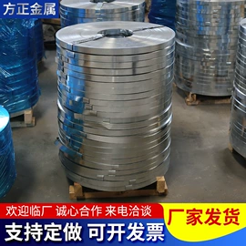 镀锌带钢;镀锌板;镀锌卷