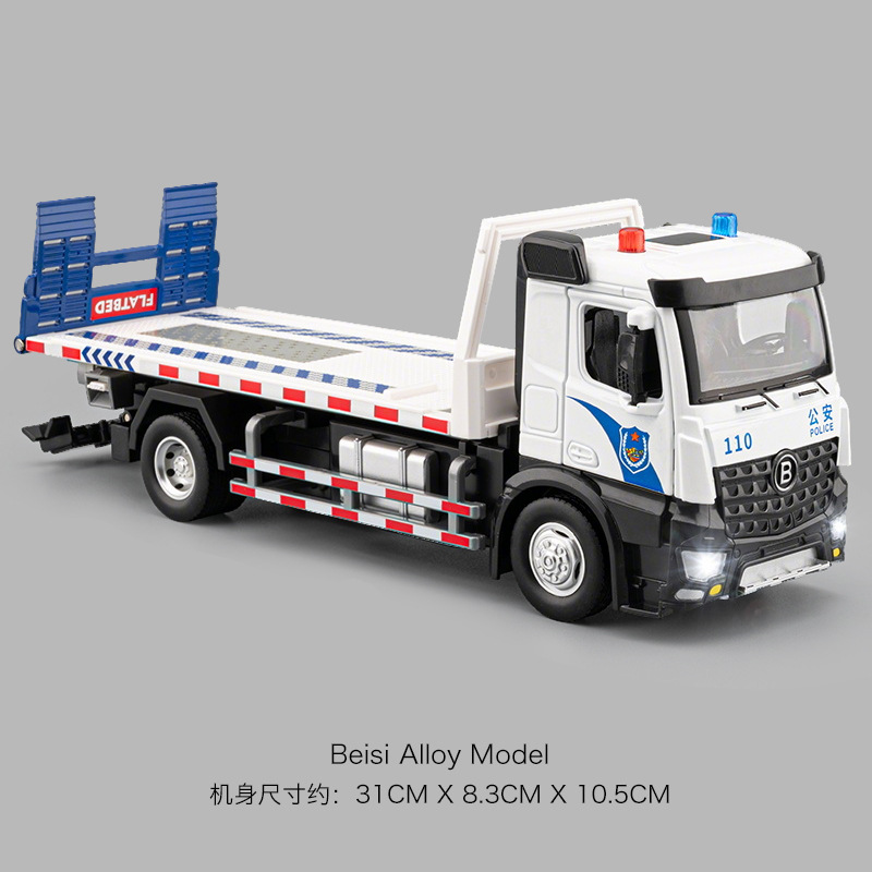 大型合金電動セメントミキサー車児童コンクリートポット車玩具ショベル工事少年玩具車