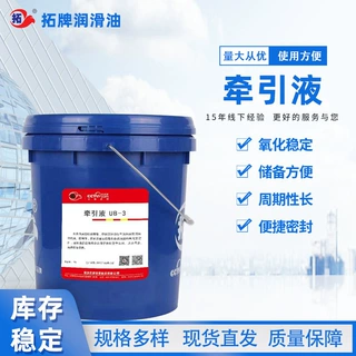 UB-3机械无级变速器润滑拖曳油齿轮传动系统调速牵引液批发