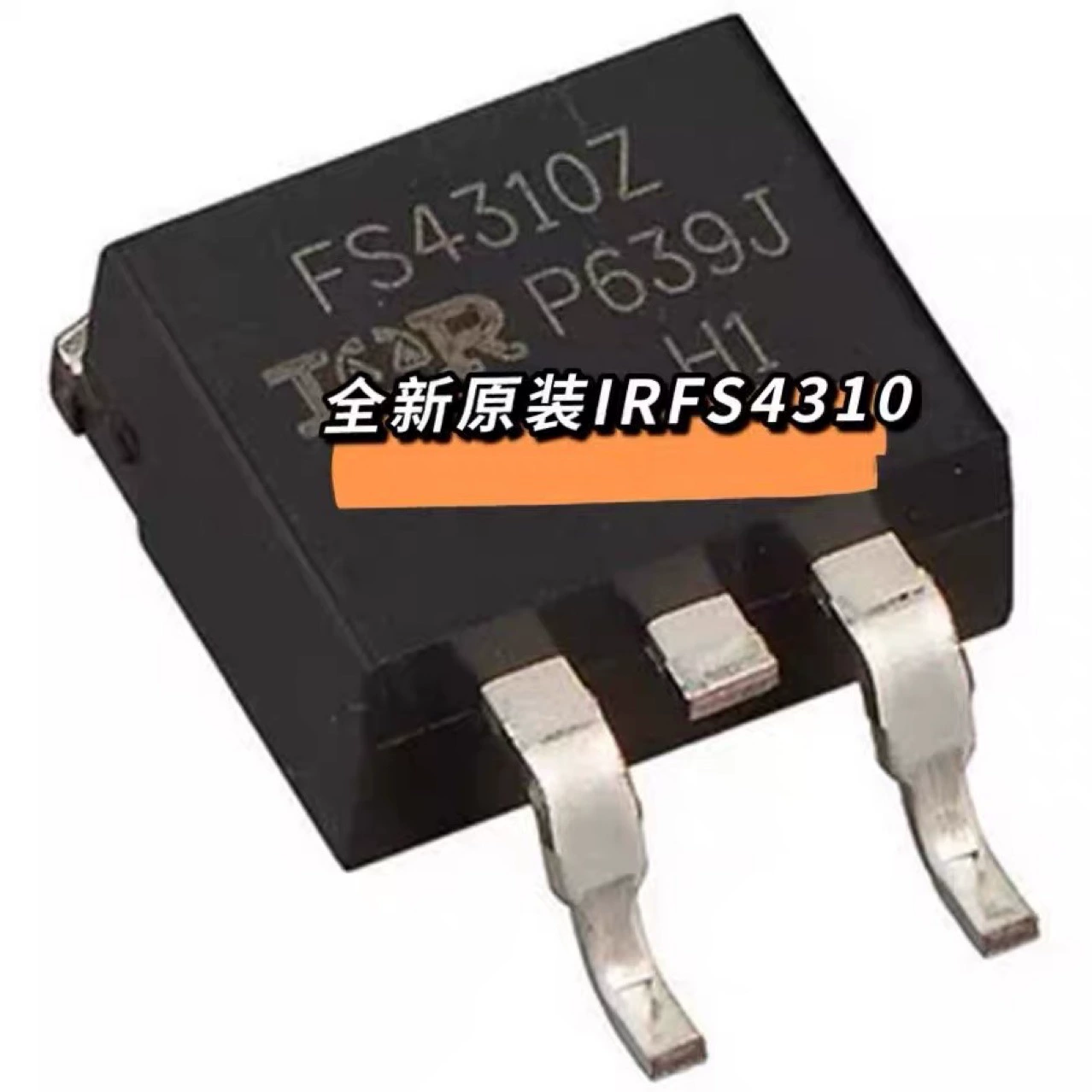 Совершенно новые оригинальные товары IRFS4310ZTRLPBF оригинальные FS4310Z N канал полевой эффект MOS трубка TO263