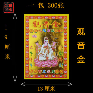 �^����300���C���X�𼈟����X�ֹ��ۼ���ˇ�[������ϲ�c�_������