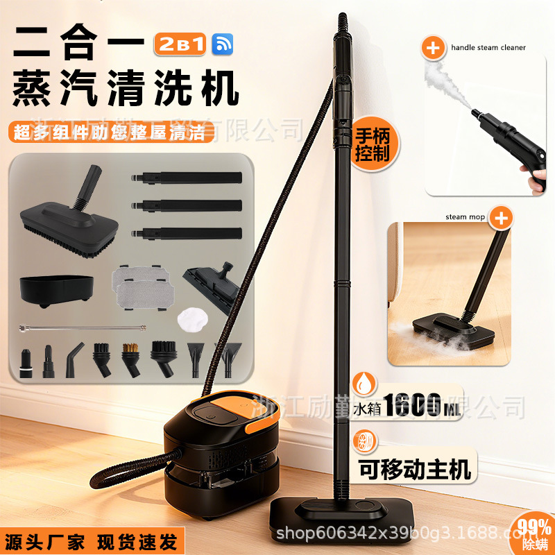 Cross-Border Multifunctional Steam Cleaner High-Temperature High-Pressure Steam Mop for Home Kitchen European Standard 220V American Standard 110V